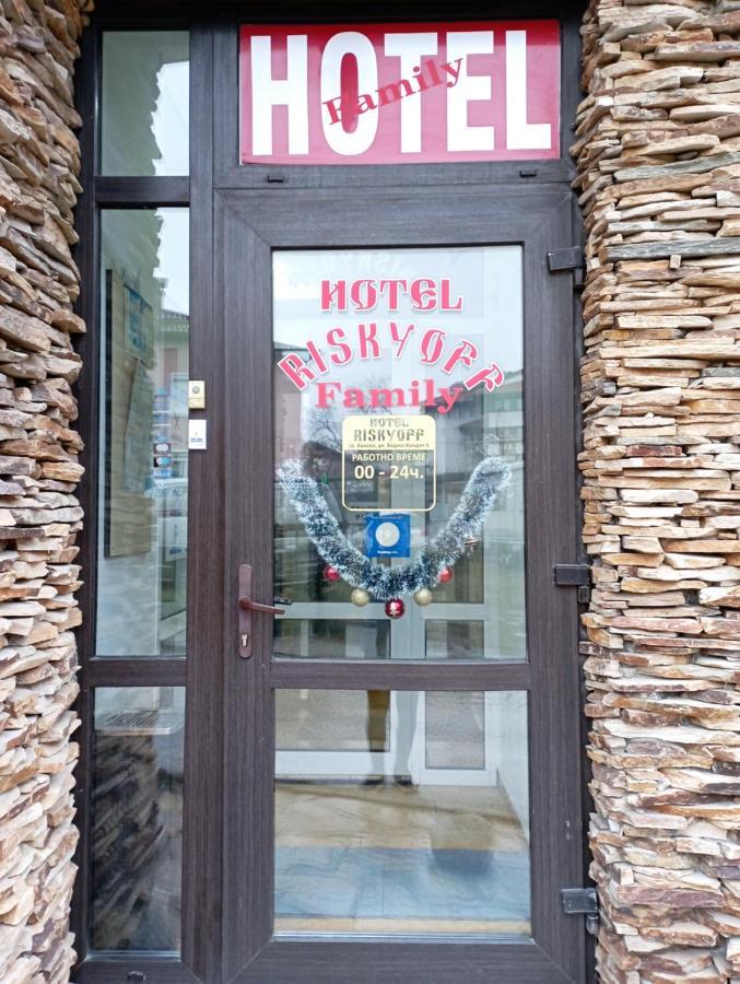 Hotel Riskyoff Bansko Buitenkant foto